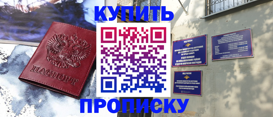 временная регистрация госуслуги в Рославле