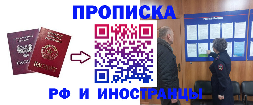 пропишу в квартире в Рославле